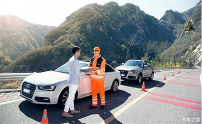 青川商洛道路救援